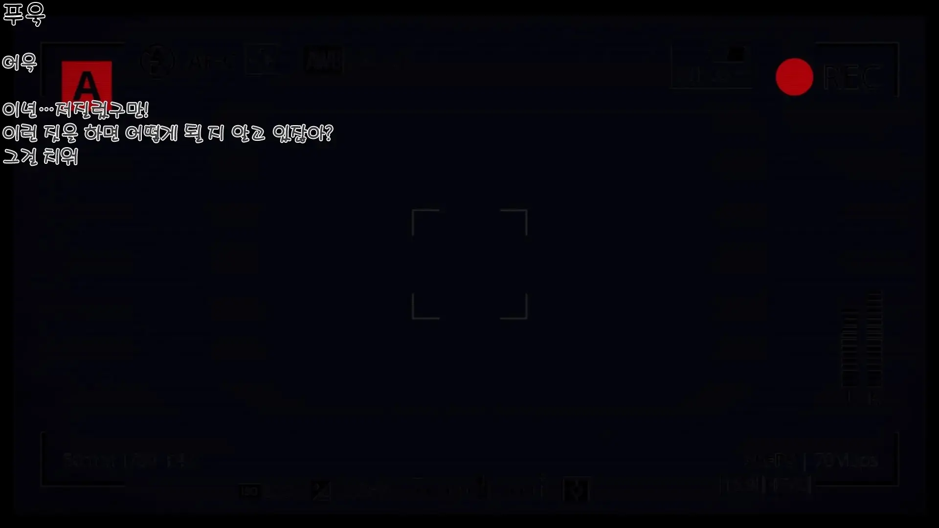 Yaneura DVD ~Nakadashi Senyou Hitozuma Bukken Nyuukyosha Boshuuchuu~ | 지붕 속 DVD ~질싸 전용 유부녀 건물 입주자 모집 중~ (Decensored)
